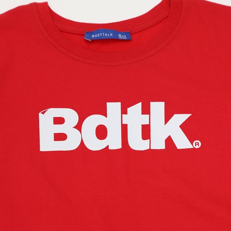 BODYTALK-Παιδικό t-shirt BODYTALK κόκκινο